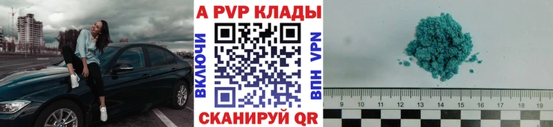 kraken рабочий сайт  Верхний Уфалей  Альфа ПВП СК КРИС 