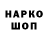 Кодеиновый сироп Lean напиток Lean (лин) ILIAVER