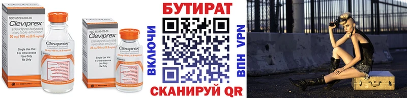 купить  сайты  Верхний Уфалей  БУТИРАТ GHB 