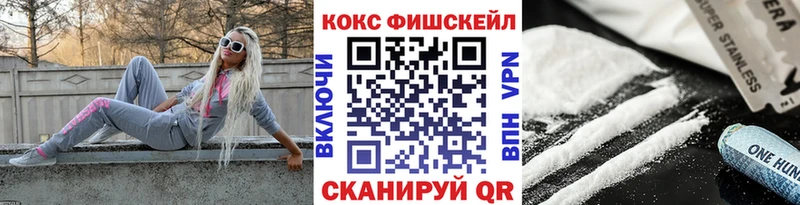 купить наркотики цена Верхний Уфалей КОКАИН 99%