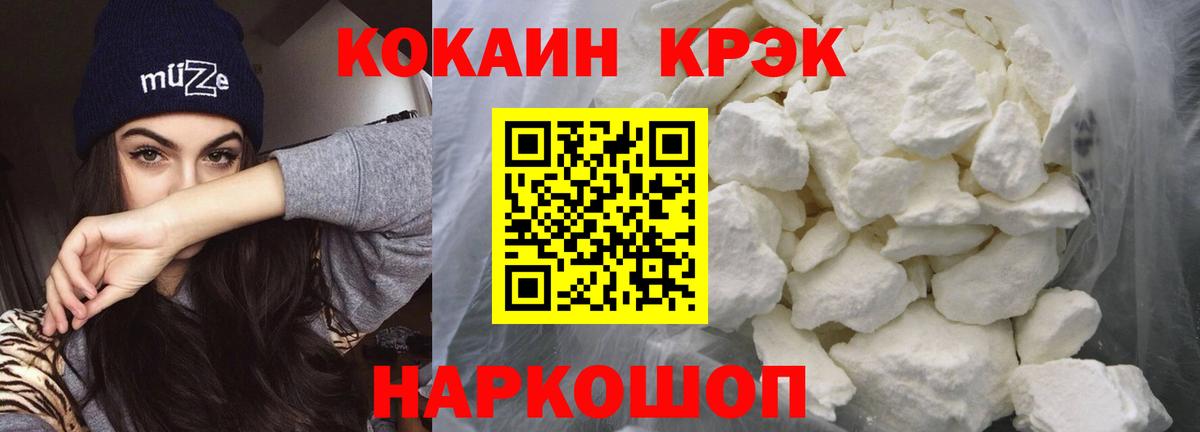Cocaine Колумбийский Верхний Уфалей