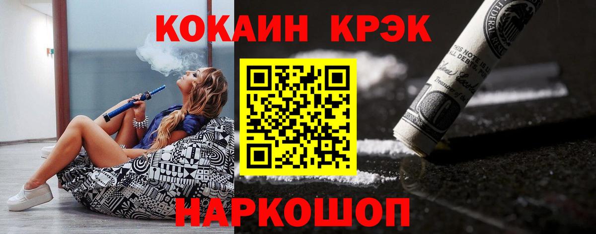 ГАШ  Hash Oil  Верхний Уфалей  МЕФ  A-PVP  Бошки Шишки  Марки ЛСД  Вход с VPN  COCAIN 