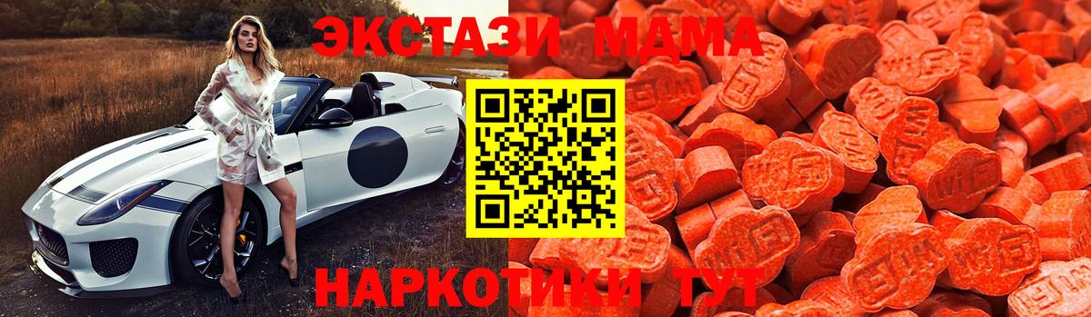 Ecstasy Punisher  Верхний Уфалей  ЭКСТАЗИ  Экстази mix 