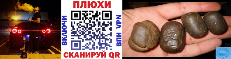 ГАШ Cannabis купить сайты hydra ссылка Верхний Уфалей