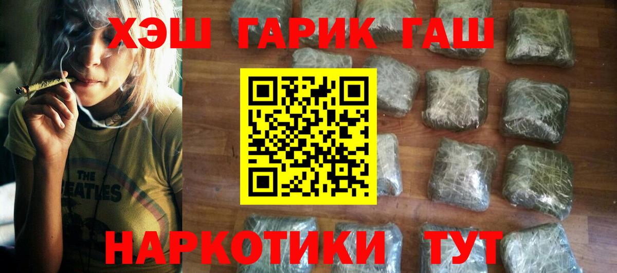 Гашиш VHQ  Верхний Уфалей 