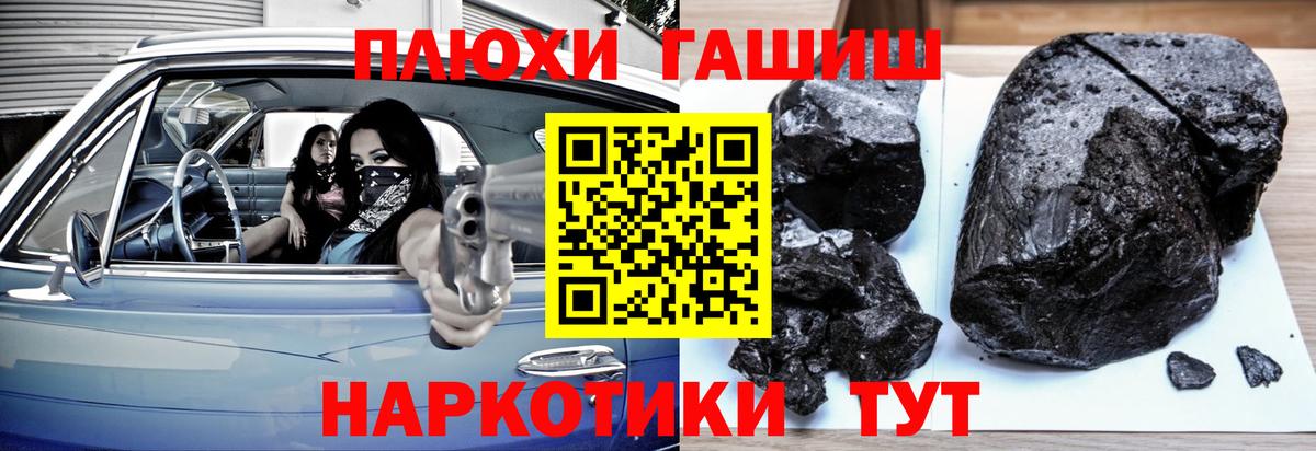 Гашиш VHQ Верхний Уфалей