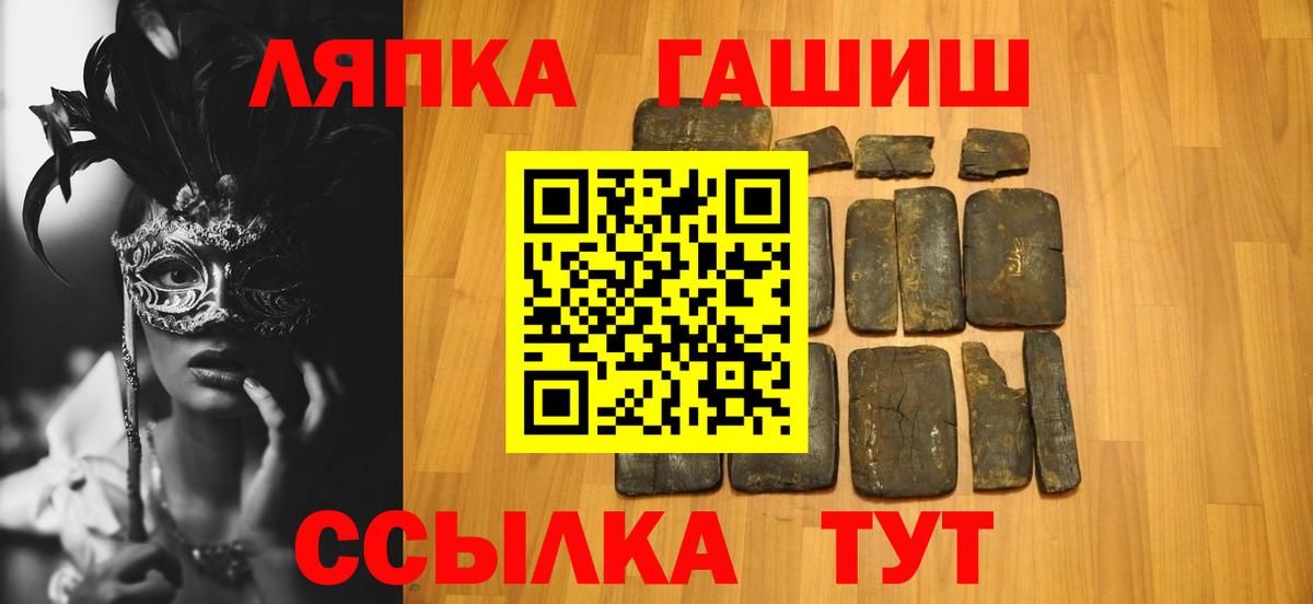 ГАШИШ Premium  Вход с VPN  Верхний Уфалей 