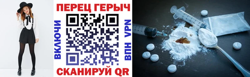 Героин Афган  Верхний Уфалей 