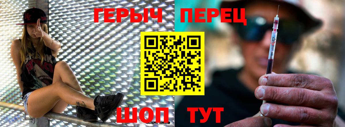 ГЕРОИН VHQ  Героин  Верхний Уфалей 
