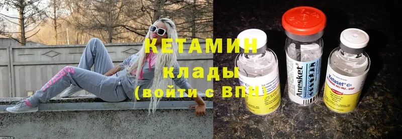 КЕТАМИН ketamine  MEGA рабочий сайт  Верхний Уфалей 