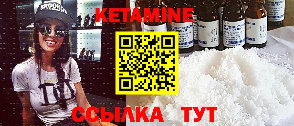 Кетамин ketamine  маркетплейс телеграм  Верхний Уфалей 