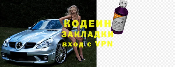 2c-b Беломорск