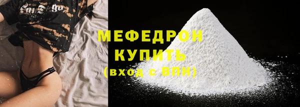 2c-b Беломорск