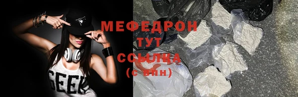 круглые Белокуриха