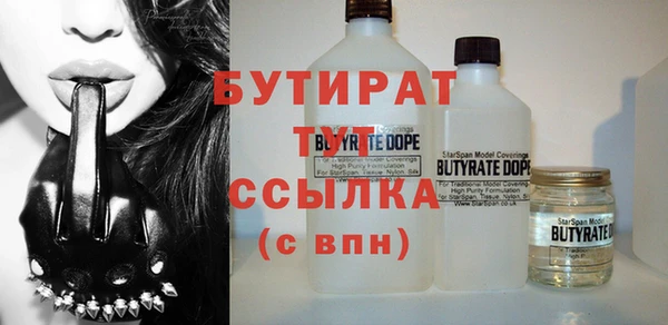 круглые Белокуриха