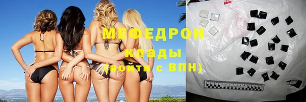 стаф Белоозёрский