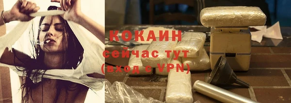 круглые Белокуриха