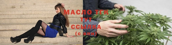 круглые Белокуриха