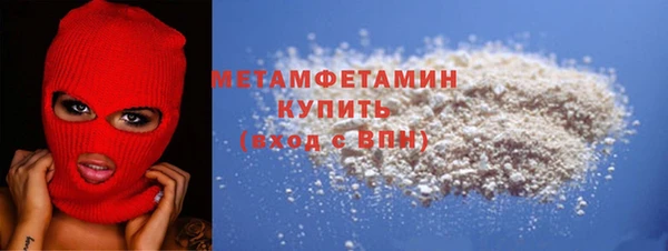 2c-b Беломорск