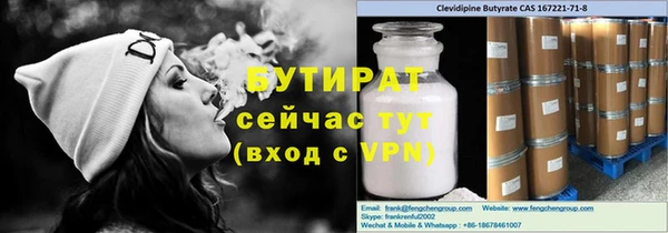 2c-b Беломорск