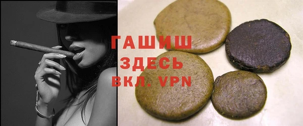 стаф Белоозёрский