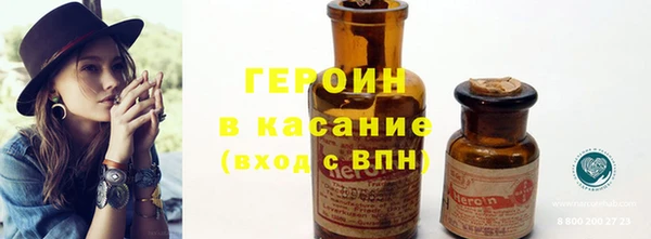 круглые Белокуриха