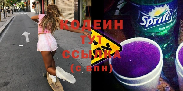 2c-b Беломорск