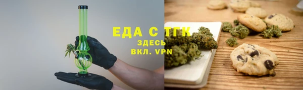 круглые Белокуриха