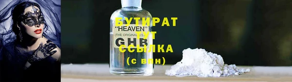 стаф Белоозёрский