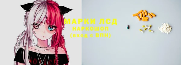 стаф Белоозёрский