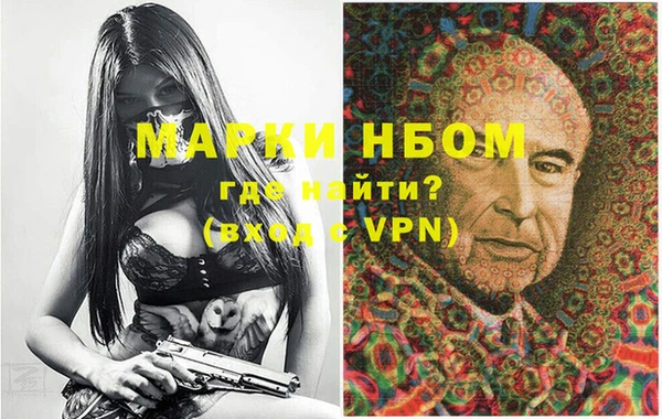 стаф Белоозёрский