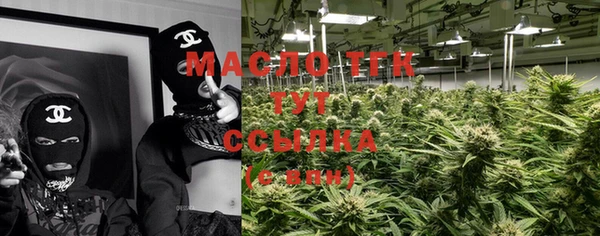 круглые Белокуриха
