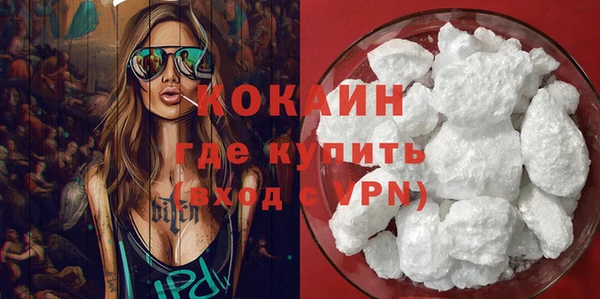 круглые Белокуриха