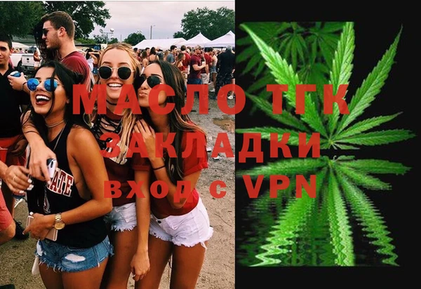круглые Белокуриха