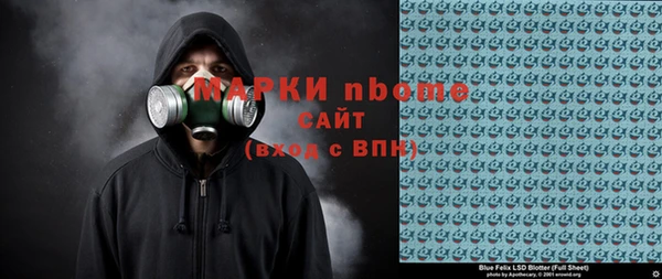 стаф Белоозёрский