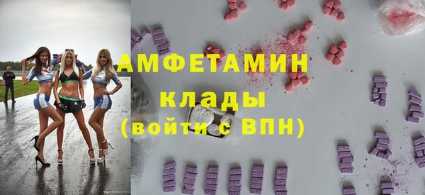 стаф Белоозёрский