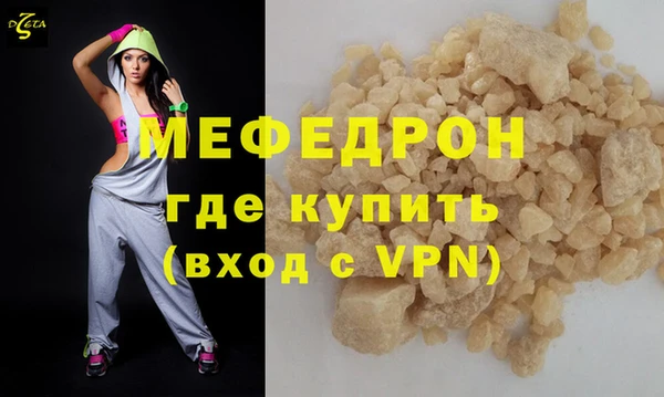 стаф Белоозёрский