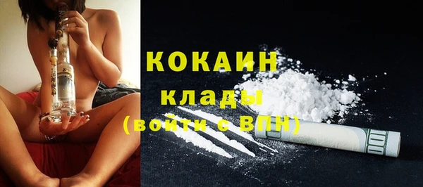 круглые Белокуриха