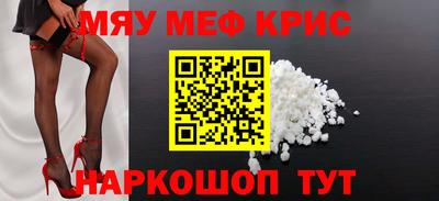 кокаин Беслан