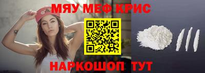 ALPHA-PVP Балаково