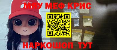 наркотики Балахна