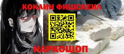 мефедрон Бийск