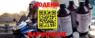 наркотики Балахна