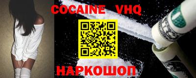 наркотики Балахна