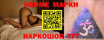 ALPHA-PVP Балаково