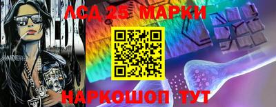 мефедрон Бийск