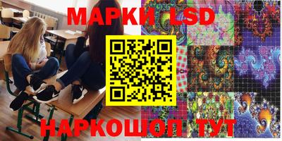 мефедрон Бийск