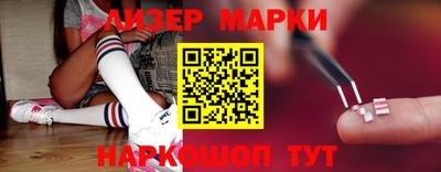 кокаин Беслан