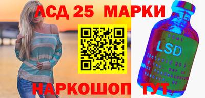 ALPHA-PVP Балаково