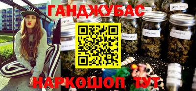 мефедрон Бийск